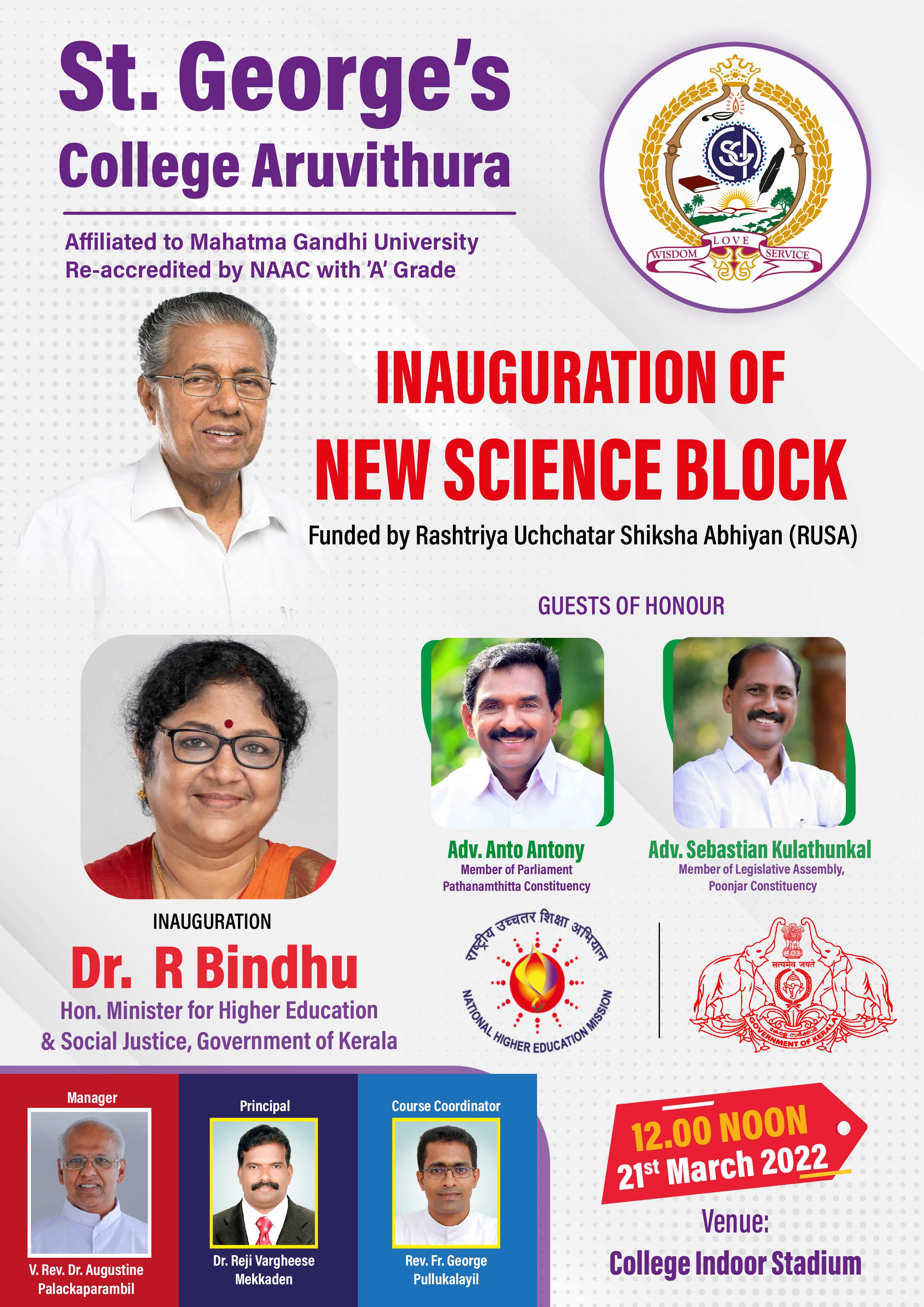 INAUGURATION OF NEW SCIENCE BLOCK